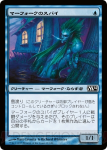 いよいよ『MTG』プレリリーストーナメントが開催！ 『M14』カードギャラリーと覚えておきたい注意事項をまとめてみたわ