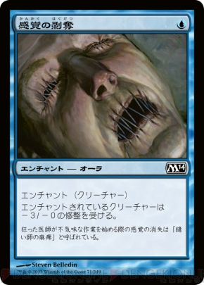 『基本セット2014』