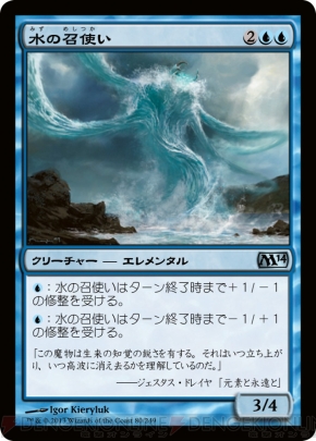 『基本セット2014』