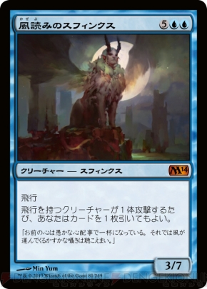 『基本セット2014』
