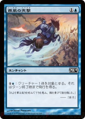 『基本セット2014』