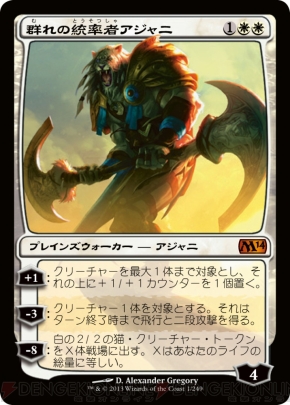 『基本セット2014』