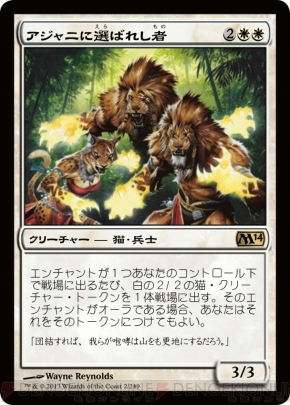 『基本セット2014』