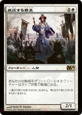 『基本セット2014』
