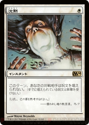 『基本セット2014』