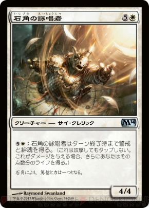『基本セット2014』