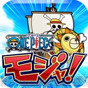 アプリシリーズ ワンピース モジャ のios版が配信スタート アクションやテーブルゲームなどバラエティ豊かな4タイトルが登場 電撃オンライン アプリシリーズ ワンピース モジャ のios版が配信スタート アクションやテーブルゲームなどバラエティ豊かな4タイトルが登場 電撃オンライン