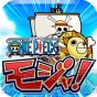 『ONE PIECE モジャ！』