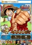 『ONE PIECE モジャ！』