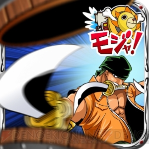 アプリシリーズ ワンピース モジャ のios版が配信スタート アクションやテーブルゲームなどバラエティ豊かな4タイトルが登場 電撃オンライン