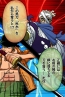 『ONE PIECE モジャ！』