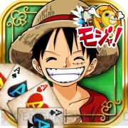 アプリシリーズ ワンピース モジャ のios版が配信スタート アクションやテーブルゲームなどバラエティ豊かな4タイトルが登場 電撃オンライン アプリシリーズ ワンピース モジャ のios版が配信スタート アクションやテーブルゲームなどバラエティ豊かな4タイトルが登場 電撃オンライン