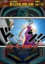 『ONE PIECE モジャ！』
