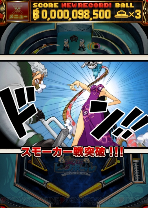 アプリシリーズ ワンピース モジャ のios版が配信スタート アクションやテーブルゲームなどバラエティ豊かな4タイトルが登場 電撃オンライン