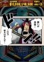 『ONE PIECE モジャ！』