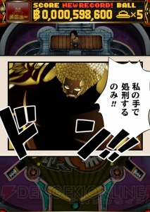 アプリシリーズ ワンピース モジャ のios版が配信スタート アクションやテーブルゲームなどバラエティ豊かな4タイトルが登場 電撃オンライン