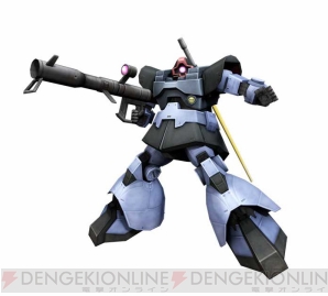 『機動戦士ガンダムオンライン』