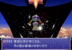 『風のクロノア door to phantomile』