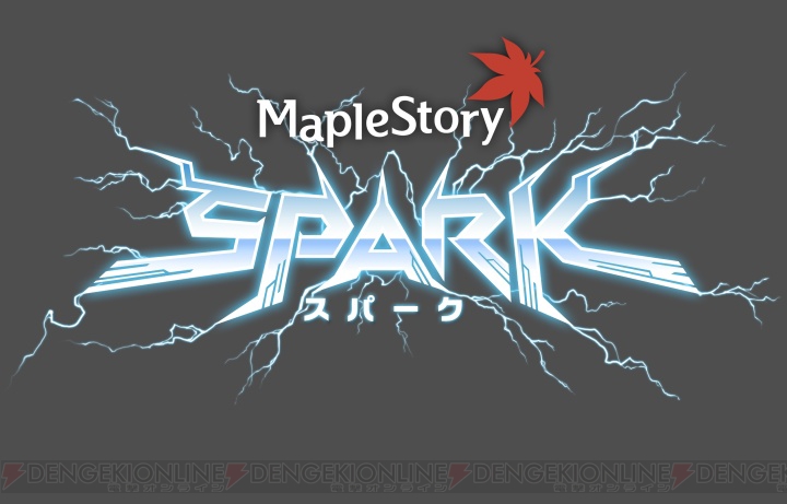 『メイプルストーリー』10周年を飾る大型アップーデート“SPARK”について開発チームを直撃！ 新職業ゼノン＆デーモンアヴェンジャーとは――？