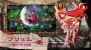 『アルカディアスの戦姫（いくさひめ）』
