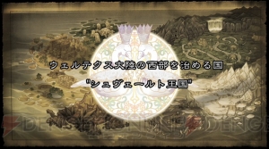 『アルカディアスの戦姫』の戦闘シーンを収録した動画が公開！ 初回生産特典サントラCDの試聴も可能に