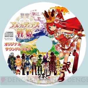 『アルカディアスの戦姫』の戦闘シーンを収録した動画が公開！ 初回生産特典サントラCDの試聴も可能に