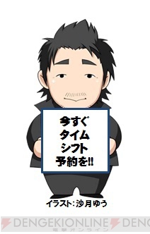『ハギーのニコ生でとこトンやってみよう！』