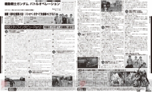 DPS546