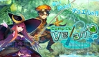 【小笠原早紀】『碧空のグレイス』