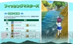【小笠原早紀】『碧空のグレイス』