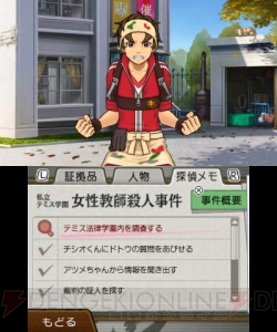 逆転裁判　カラオケの鉄人　ブロマイド　綾里春美 逆転裁判 カラオケの鉄人 ブロマイド 綾里春美 2025年最新】綾里