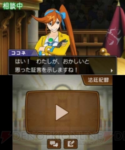 逆転裁判 その「真実」、異議あり！ きゃらドリ コースター 綾里春美 逆転裁判 ～その「真実」、異議あり！～ Season 2 第14話