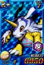 『デジモン フォーチュン』