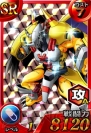 『デジモン フォーチュン』