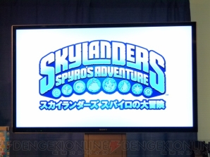 『スカイランダーズ スパイロの大冒険』