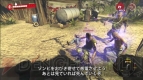 『Dead Island： Riptide』