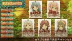『クロノス・マテリア』