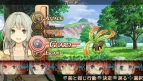 『クロノス・マテリア』