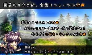 【尾高もえみ】『Le Ciel Bleu ～ル・シエル・ブルー～』