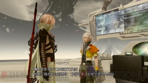 『ライトニングリターンズ ファイナルファンタジーXIII』