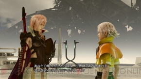 『ライトニングリターンズ ファイナルファンタジーXIII』