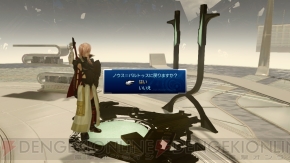 『ライトニングリターンズ ファイナルファンタジーXIII』