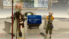 『ライトニングリターンズ ファイナルファンタジーXIII』