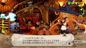 『魔女と百騎兵』