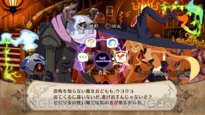 『魔女と百騎兵』