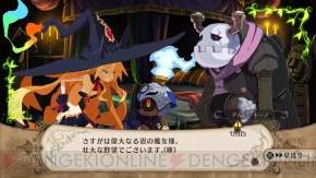 『魔女と百騎兵』