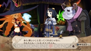 『魔女と百騎兵』