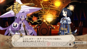 『魔女と百騎兵』