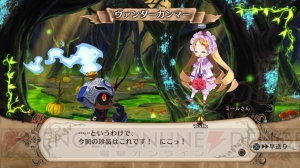『魔女と百騎兵』で冒険の舞台となる“ミデア”の魅力を紹介！ 伊瀬茉莉也さんら出演声優陣からのコメントも要チェック!!