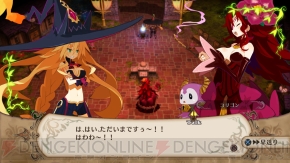 『魔女と百騎兵』